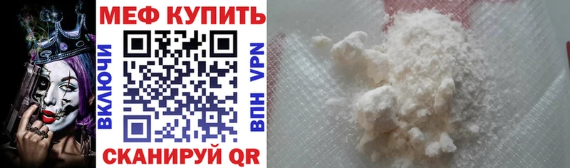 Наркошоп Нефтекумск Cocaine APVP ГАШИШ Галлюциногенные грибы МЕФ