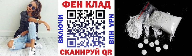 АМФЕТАМИН Розовый  Нефтекумск 