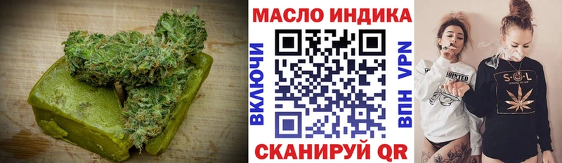как найти Нефтекумск кракен зеркало Canna-Cookies марихуана