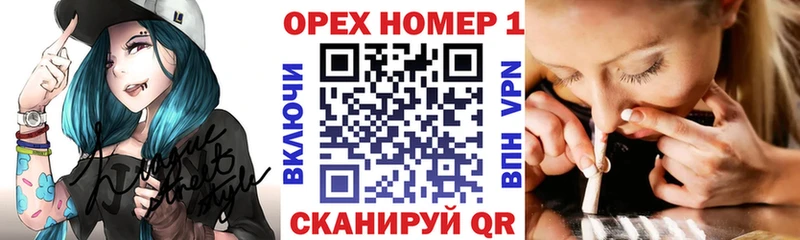 гидра tor  Нефтекумск  Cocaine VHQ 