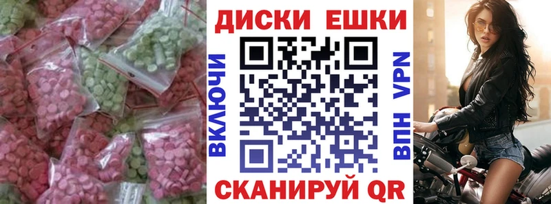 Экстази бентли  Нефтекумск 