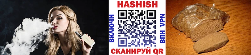 ГАШИШ убойный  как найти наркотики  Нефтекумск 