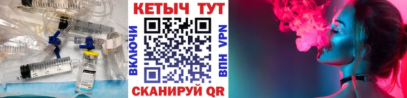 Кетамин VHQ  blacksprut зеркало  Нефтекумск  купить наркоту 