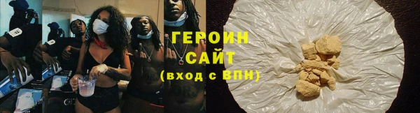 хмурый Баксан