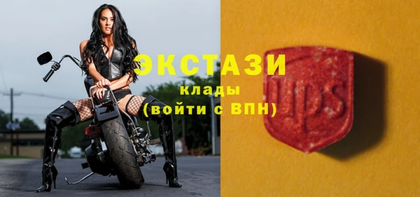 ECSTASY Балахна