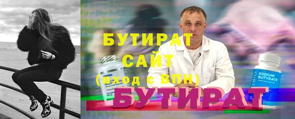 ECSTASY Балахна