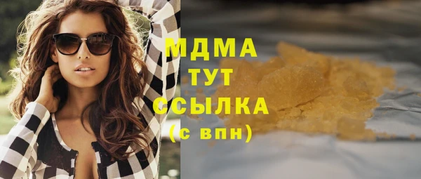 ECSTASY Балахна