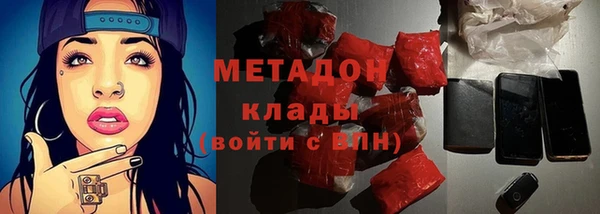 ECSTASY Балахна