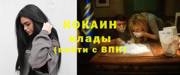 хмурый Баксан