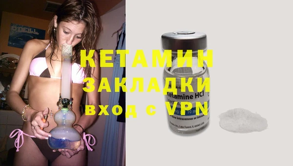ECSTASY Балахна
