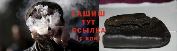 ECSTASY Балахна