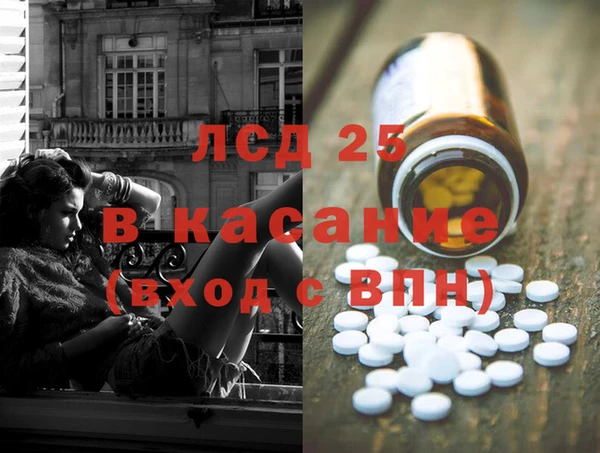 ECSTASY Балахна