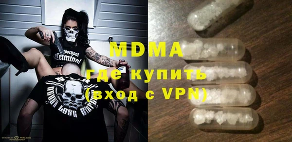 ECSTASY Балахна
