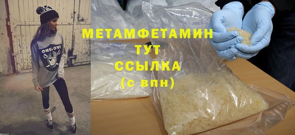 ECSTASY Балахна