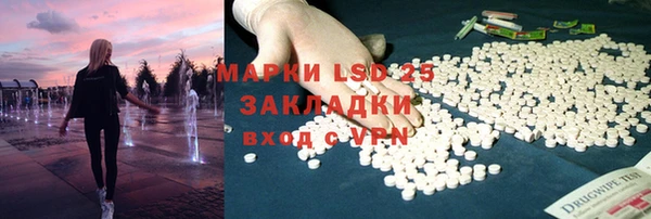 ECSTASY Балахна