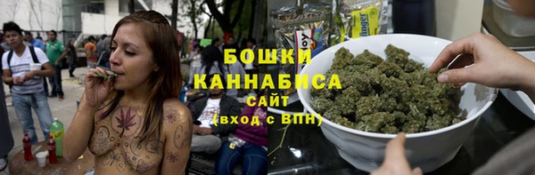 ECSTASY Балахна