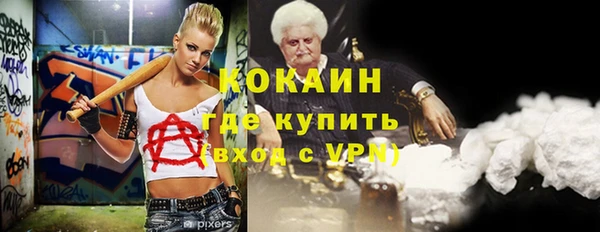 гидропоника Балабаново