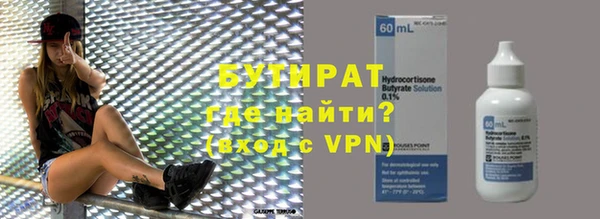 гидропоника Балабаново