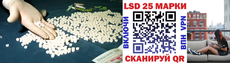 закладки Нефтекумск Лсд 25 экстази ecstasy