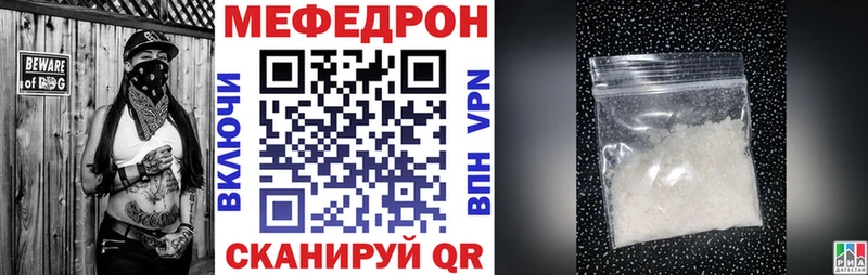 Меф mephedrone наркошоп Нефтекумск