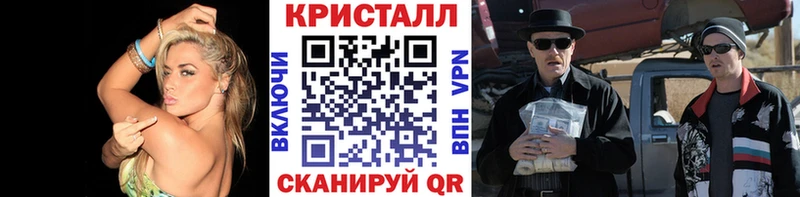kraken ТОР  Нефтекумск  Метамфетамин Methamphetamine 