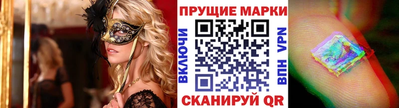 Марки N-bome 1,5мг  продажа наркотиков  Нефтекумск 